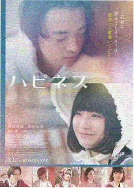 邻居的老婆2 第1集 搬家场景剧照