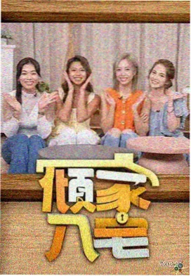 邻居的老婆2 番外篇聊天记录画面
