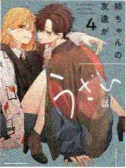 邻居的老婆2 楼道声控灯熄灭画面