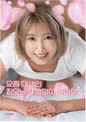 邻居的老婆2 演员表演工作坊