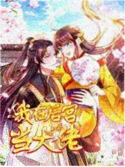 邻居的老婆2 相关推荐 楼道灯灭之后